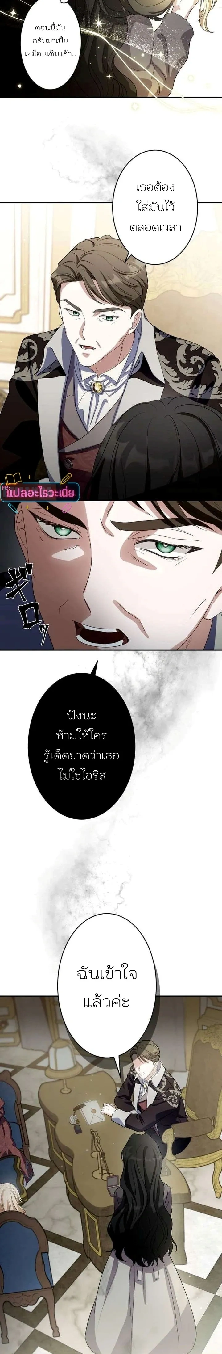 หน้าที่ 22