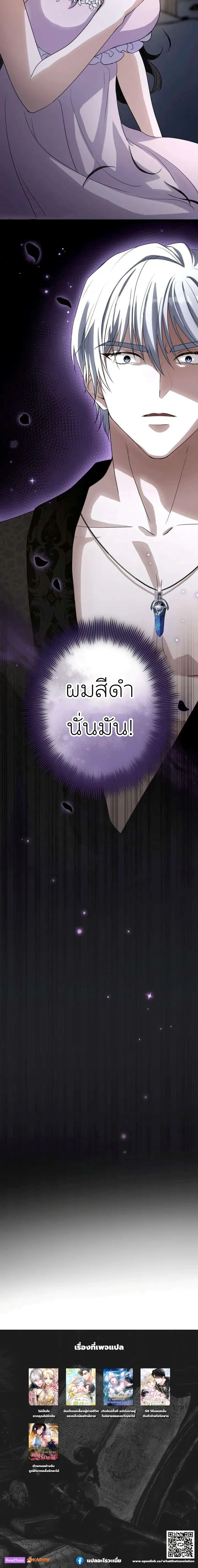 หน้าที่ 29
