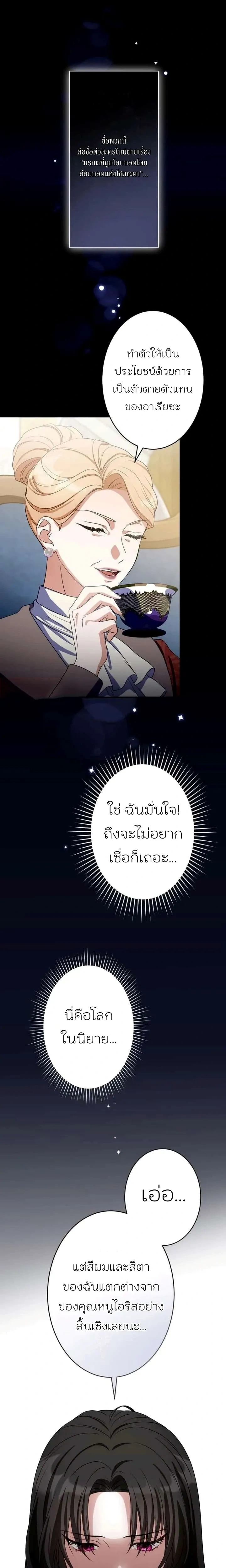หน้าที่ 18