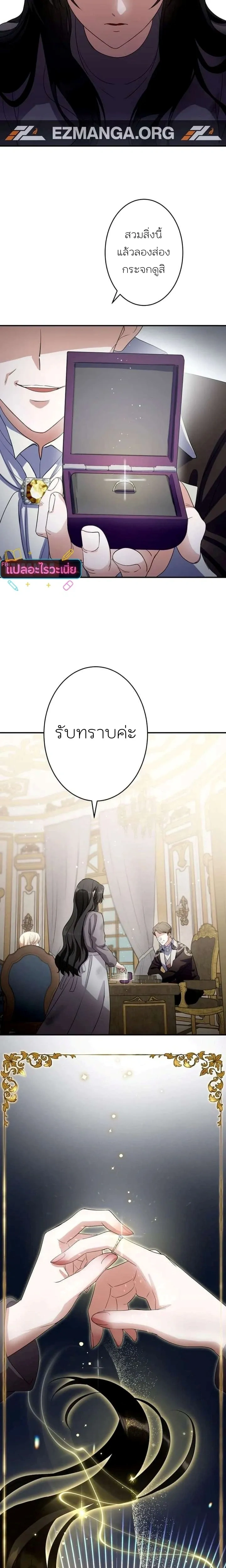 หน้าที่ 19