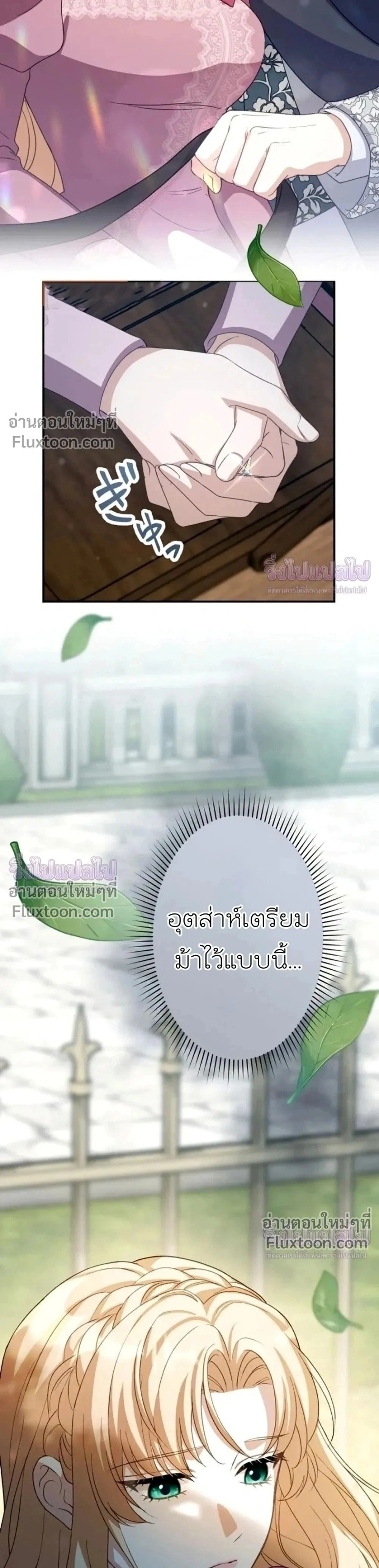 หน้าที่ 33