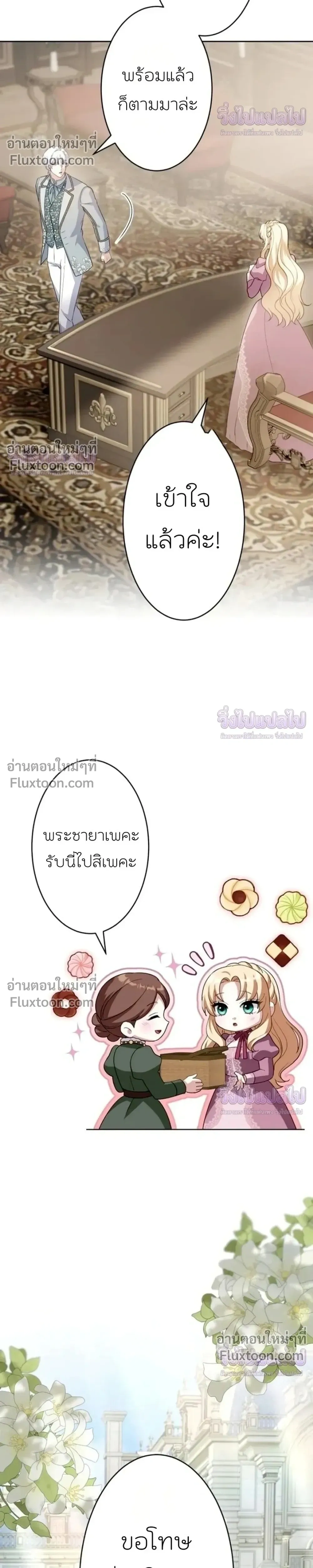 หน้าที่ 28
