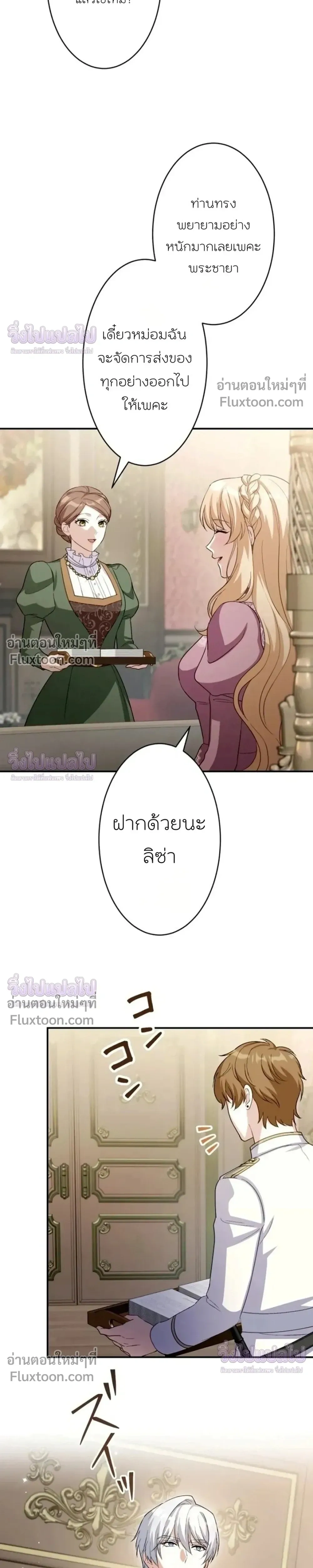 หน้าที่ 24