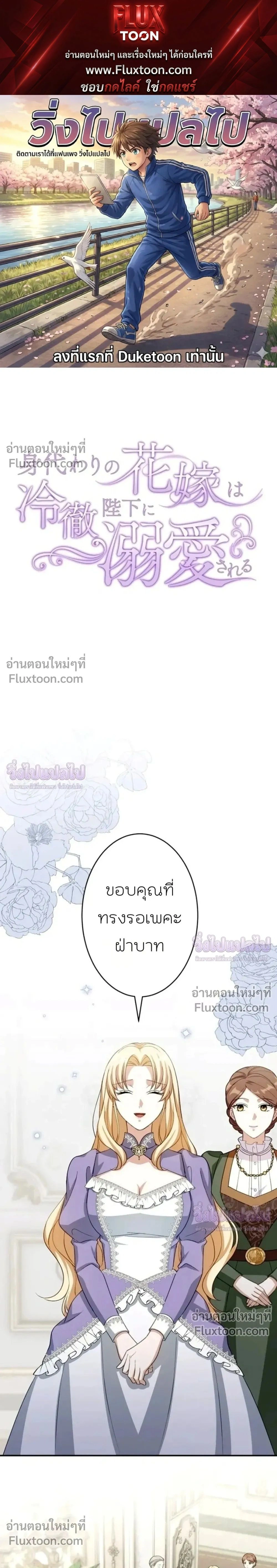 หน้าที่ 1