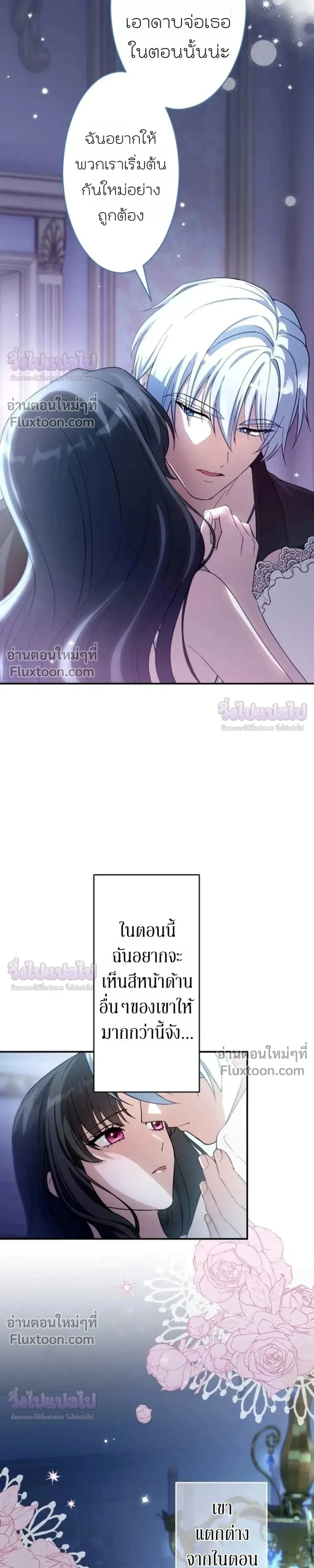 หน้าที่ 30