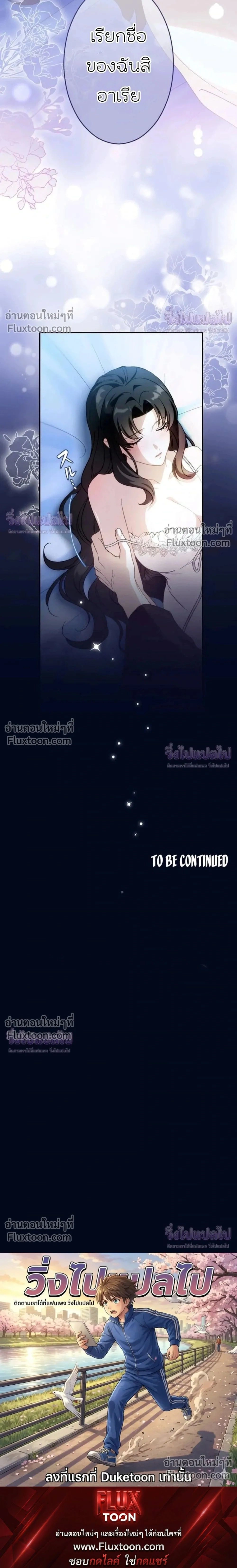 หน้าที่ 33