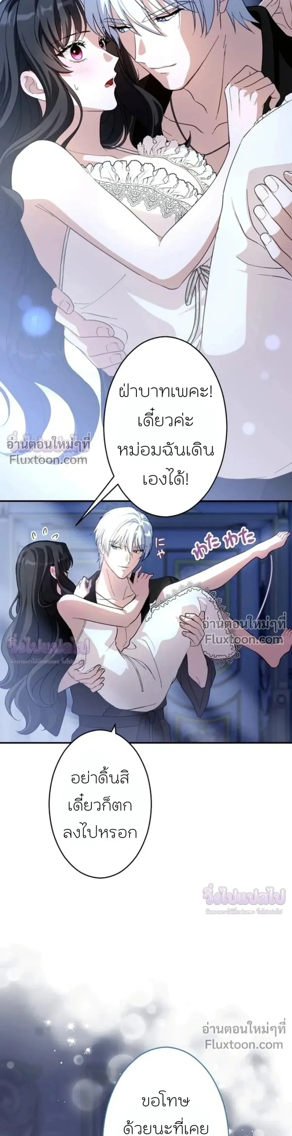 หน้าที่ 29