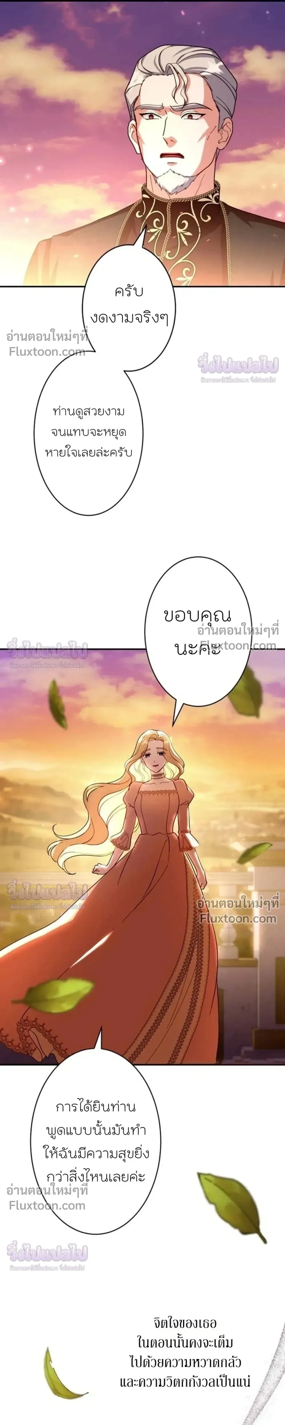 หน้าที่ 35