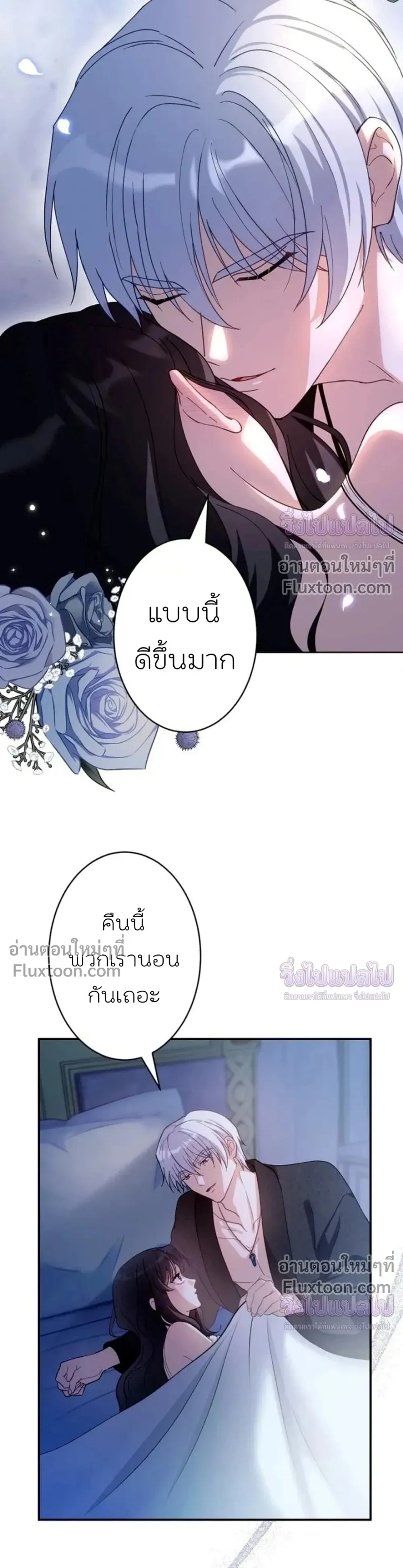หน้าที่ 12