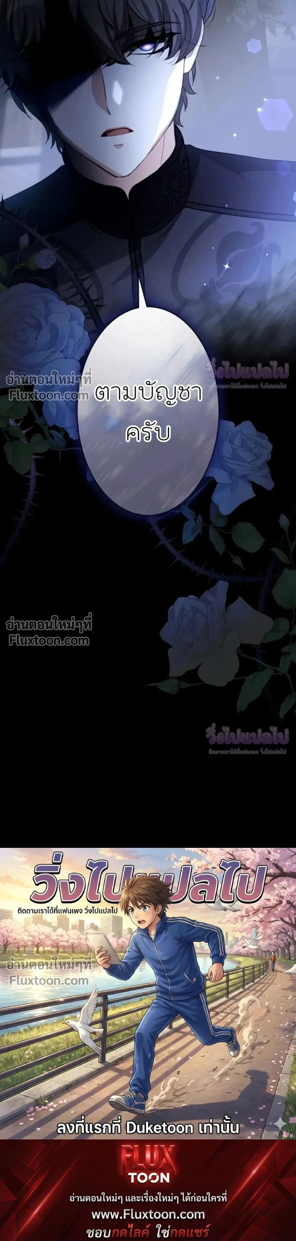 หน้าที่ 43