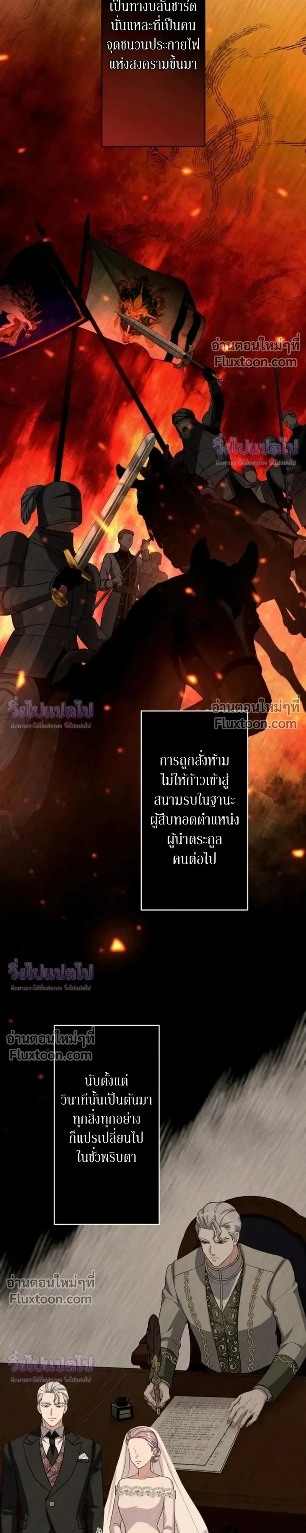 หน้าที่ 29