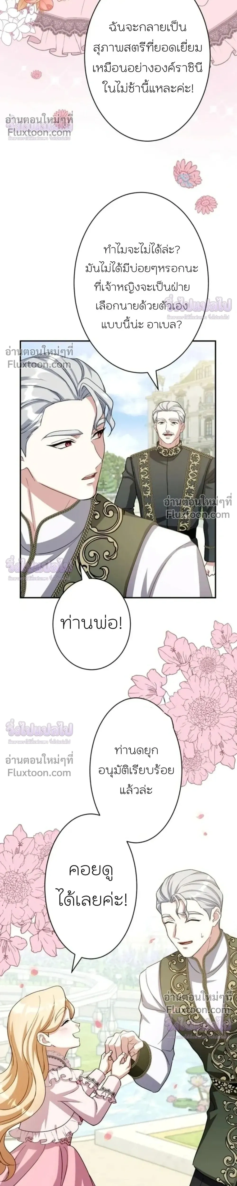 หน้าที่ 27