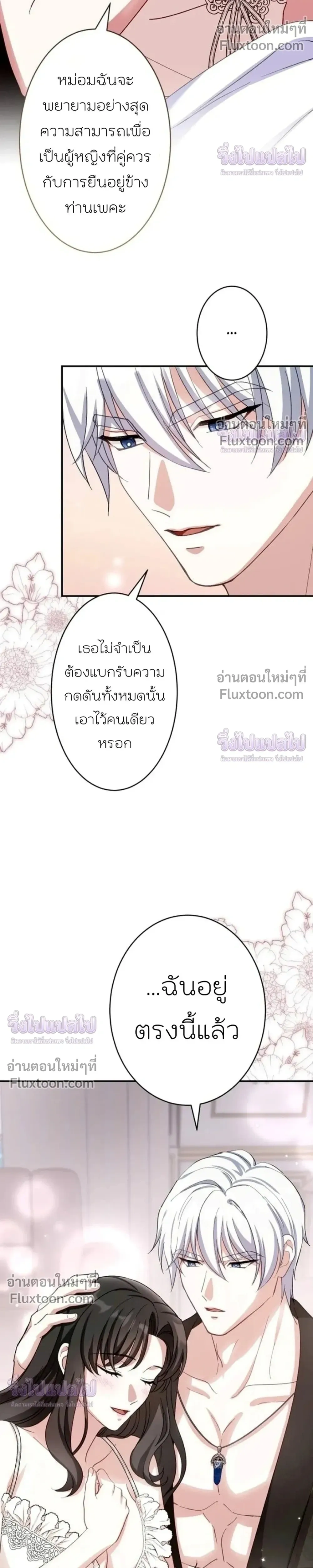 หน้าที่ 21