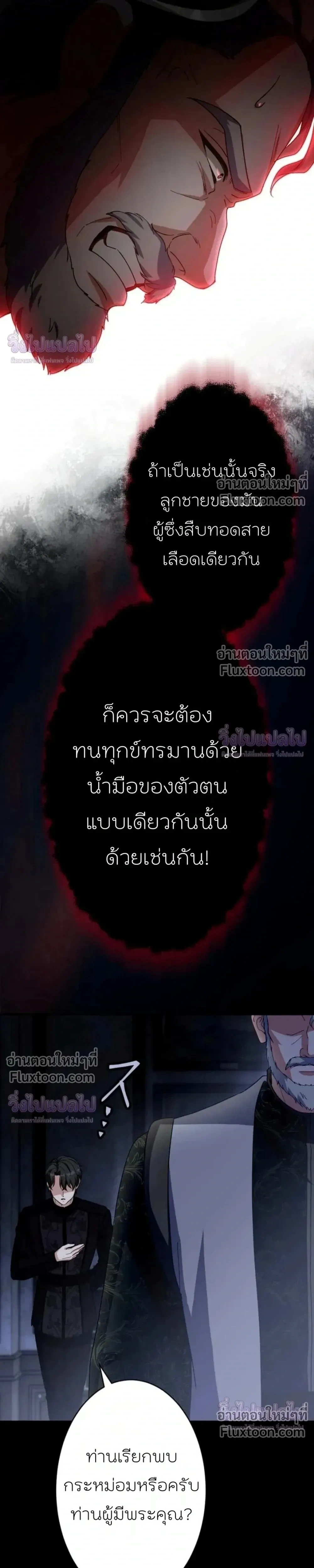 หน้าที่ 41