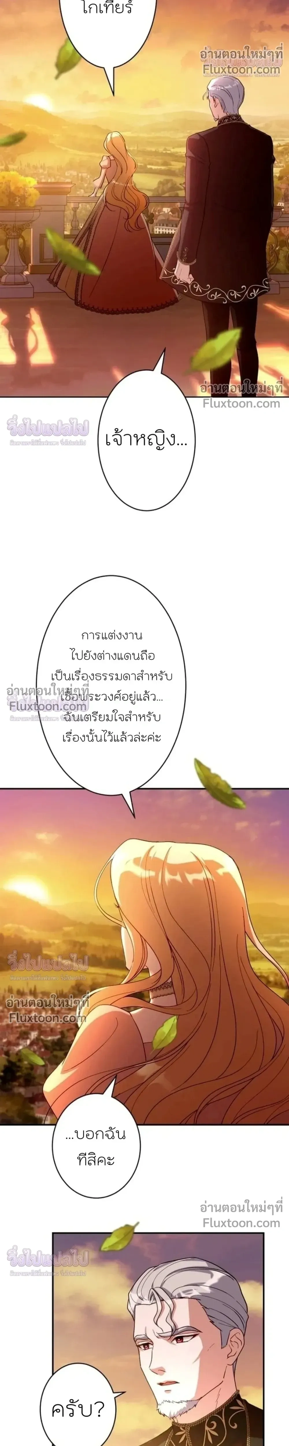 หน้าที่ 33
