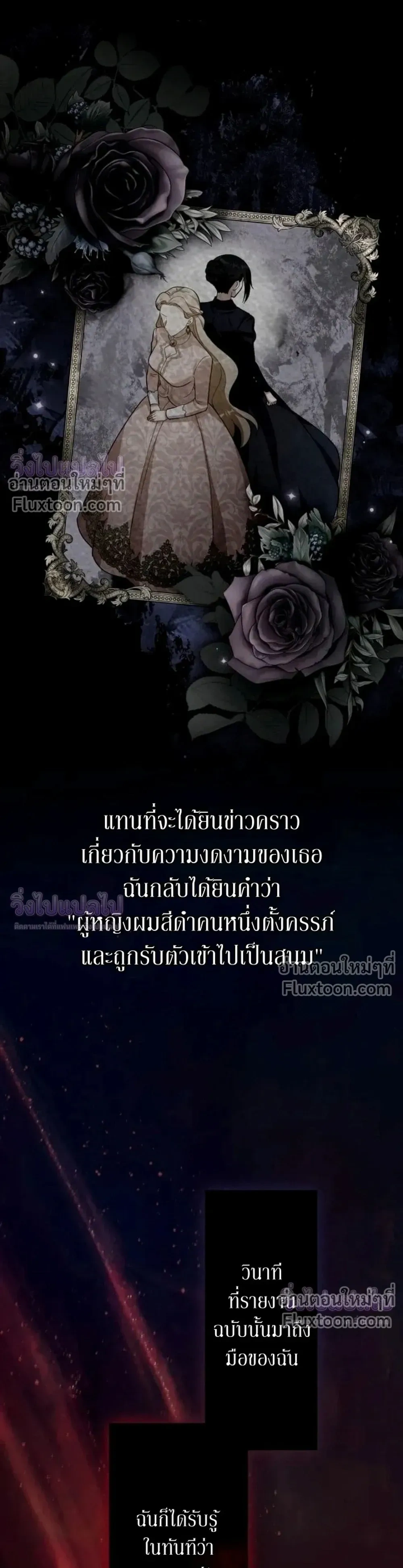 หน้าที่ 37