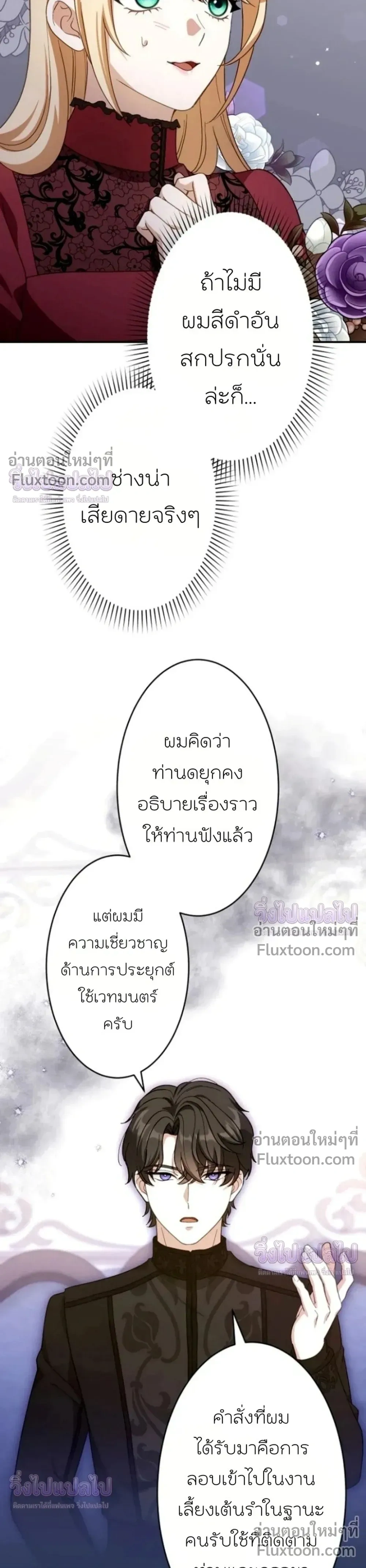 หน้าที่ 27