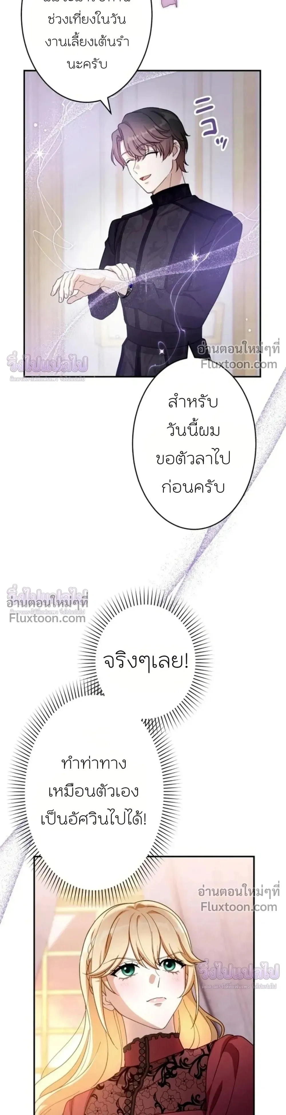 หน้าที่ 34