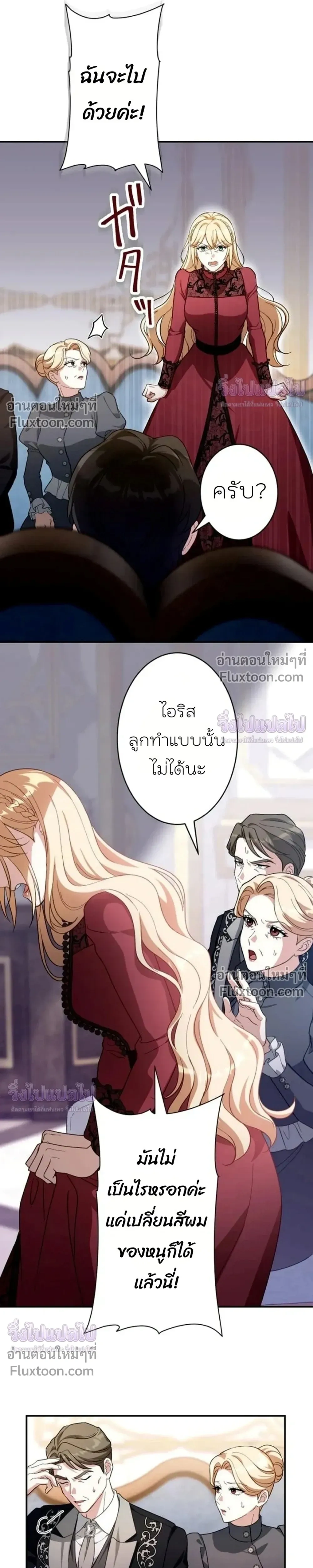 หน้าที่ 29