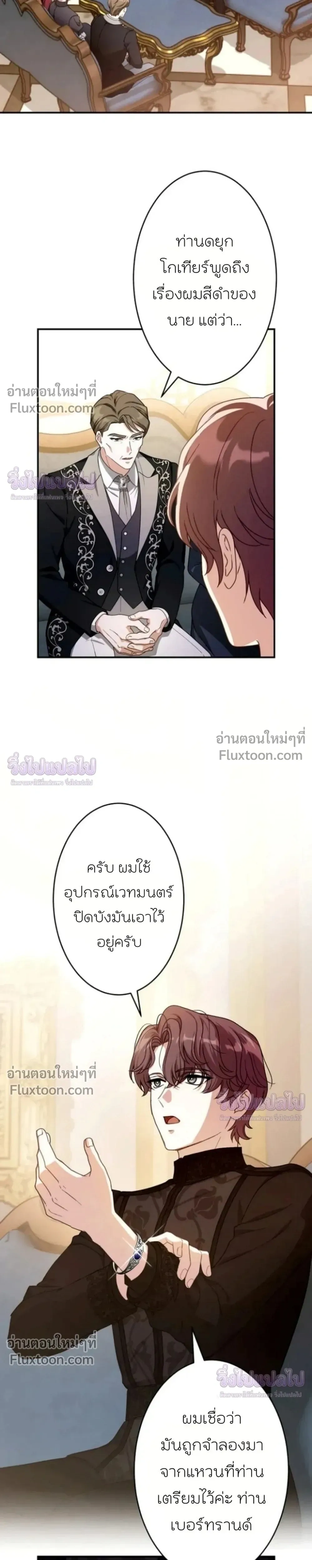 หน้าที่ 25