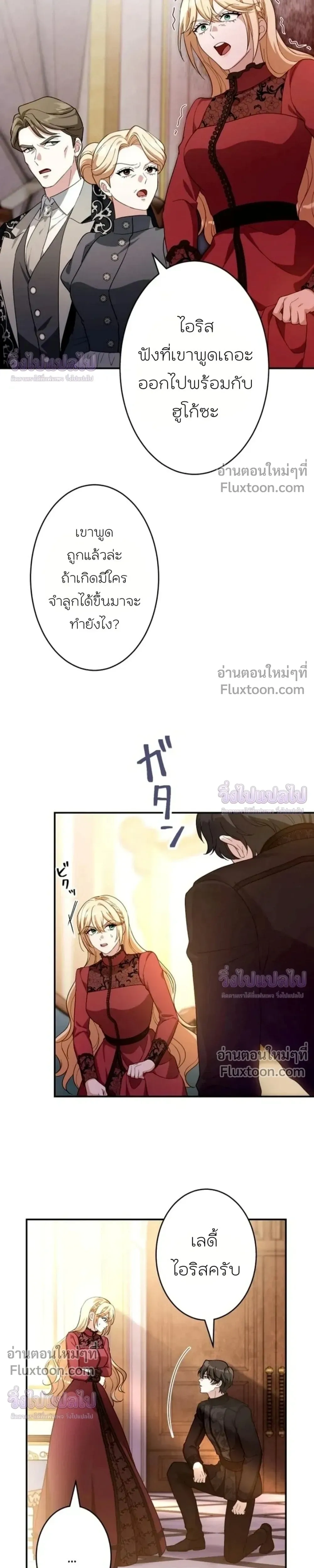 หน้าที่ 32