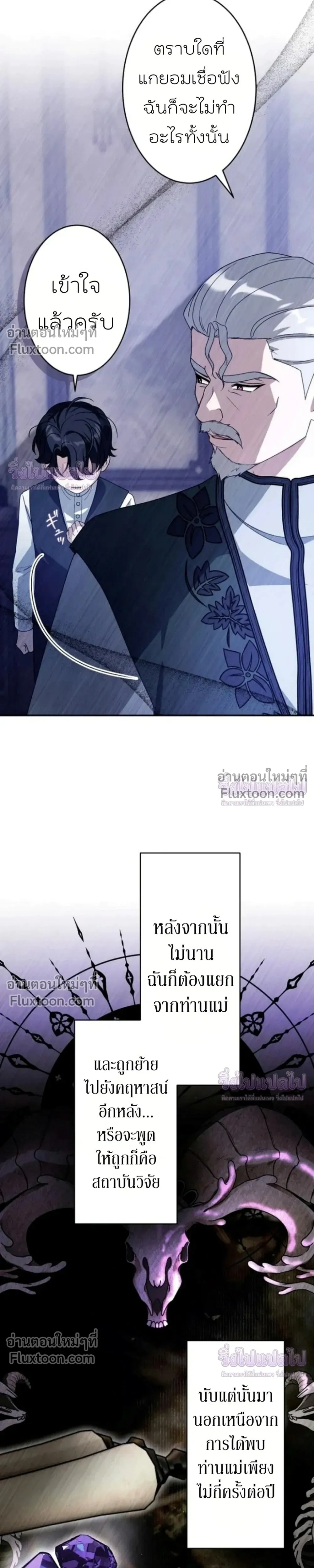 หน้าที่ 22