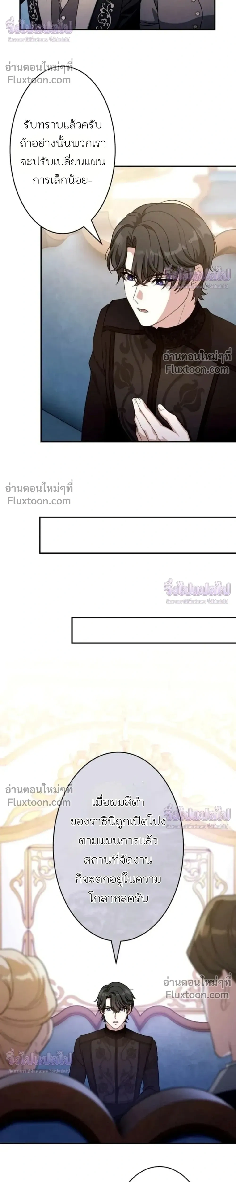 หน้าที่ 30