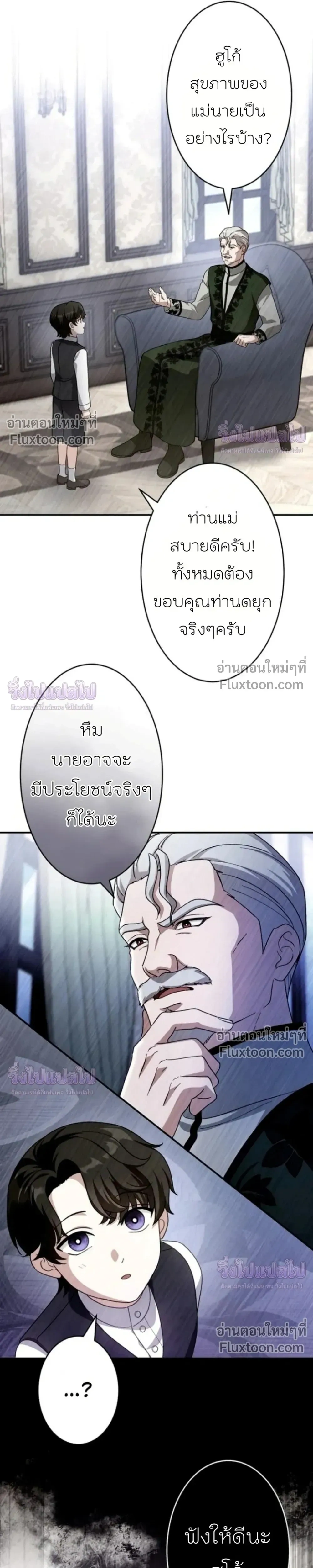 หน้าที่ 19
