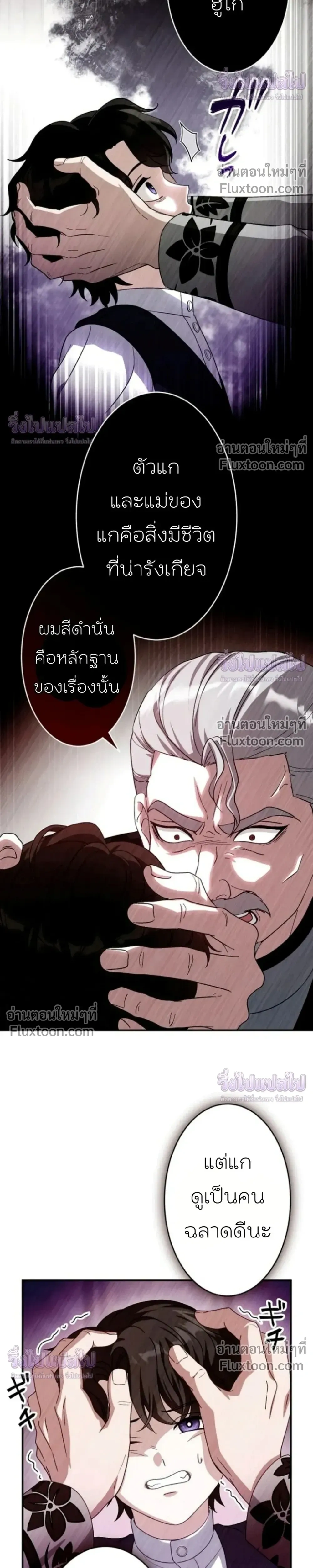 หน้าที่ 20