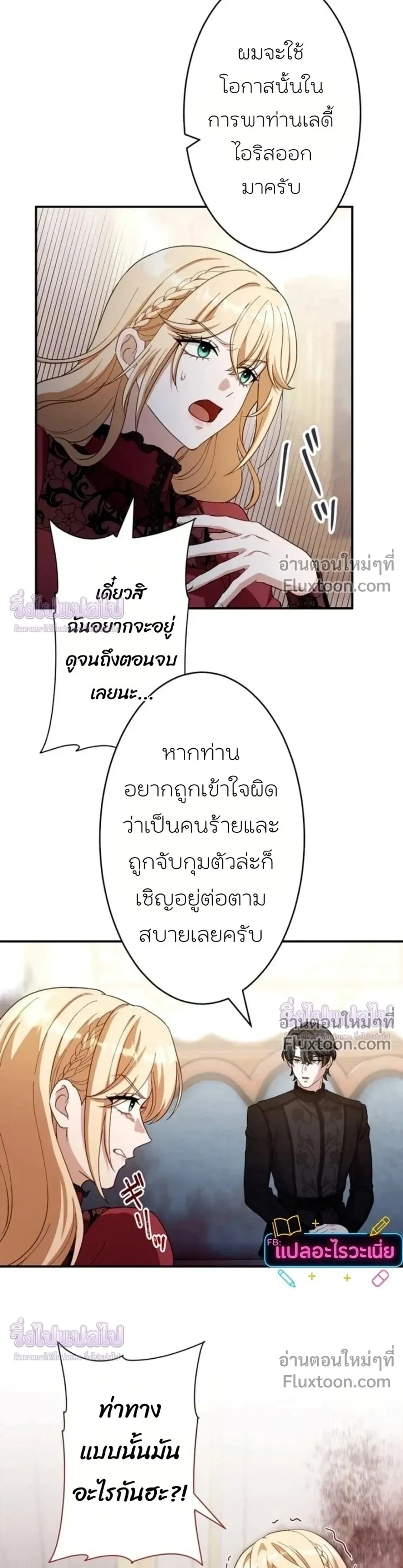 หน้าที่ 31