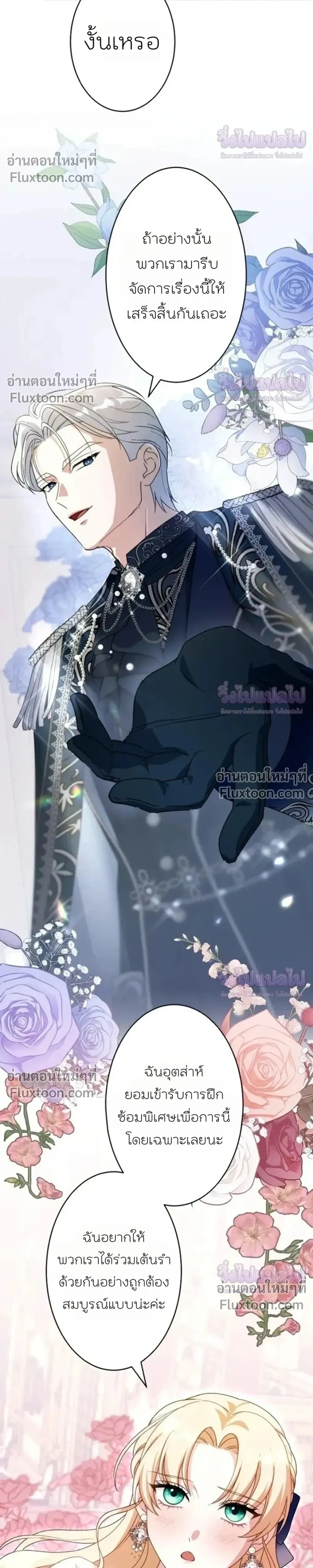 หน้าที่ 35