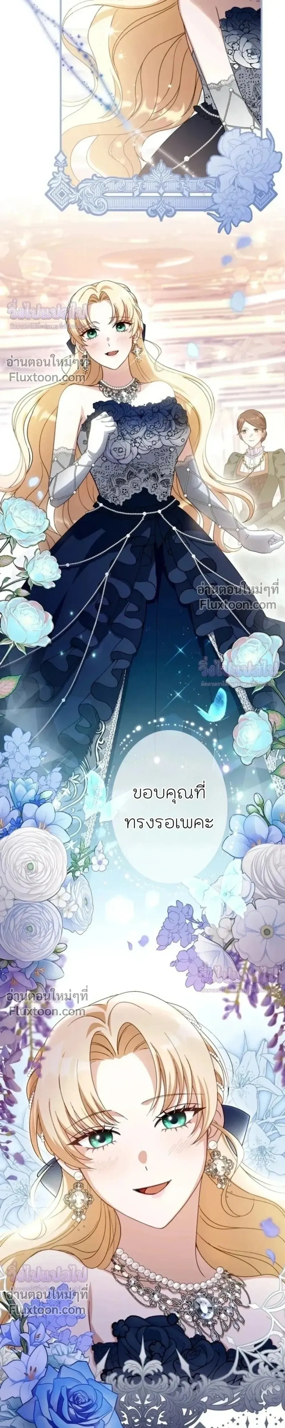 หน้าที่ 28
