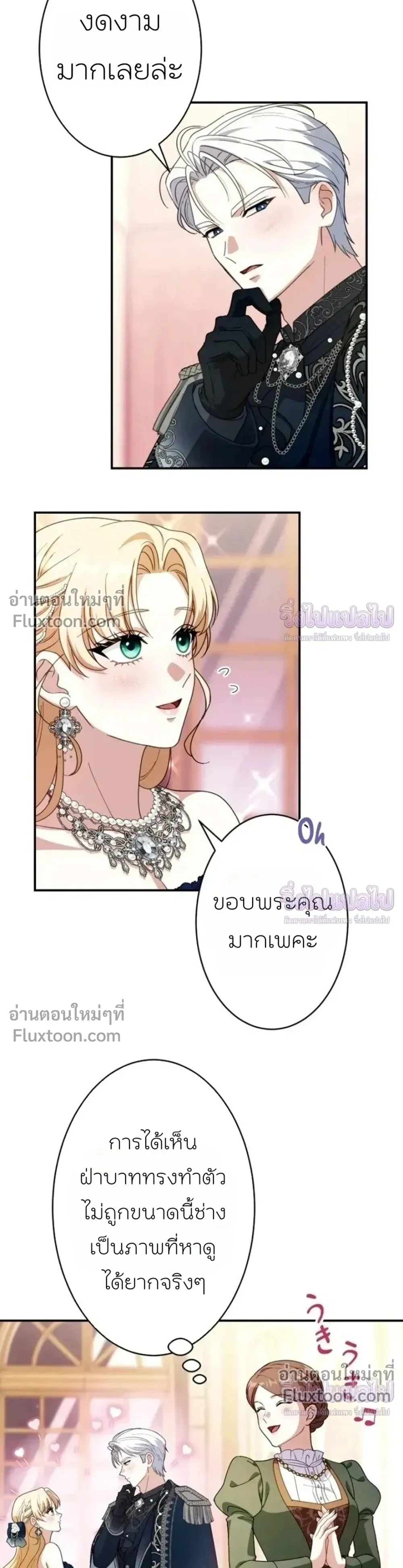 หน้าที่ 30