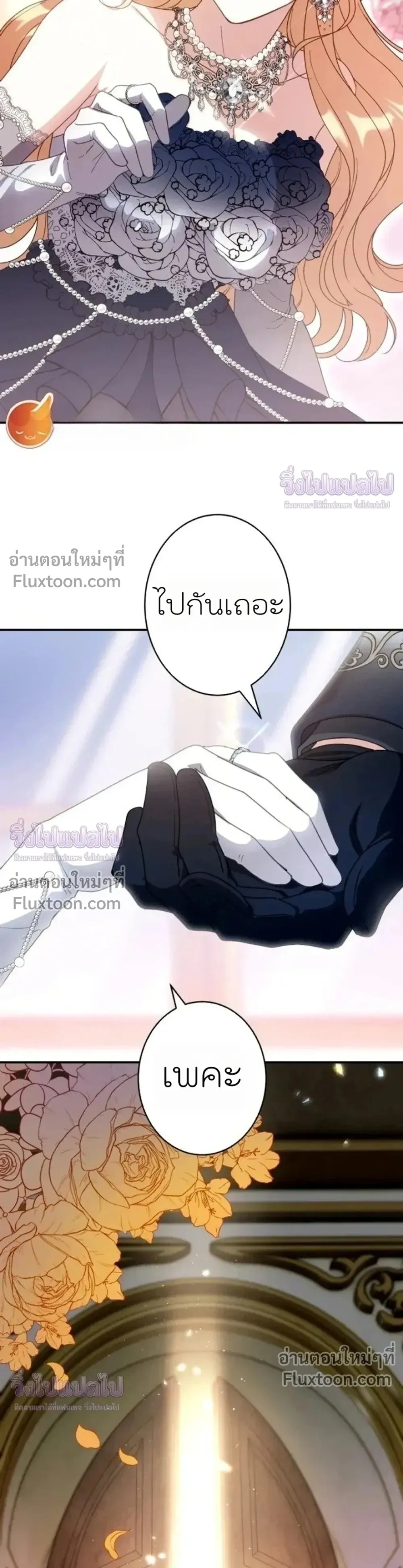 หน้าที่ 36