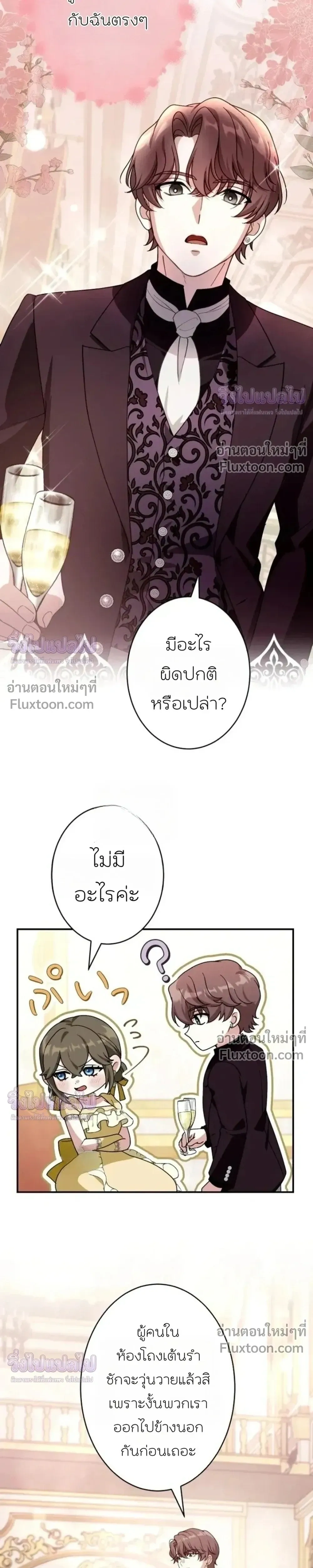 หน้าที่ 16