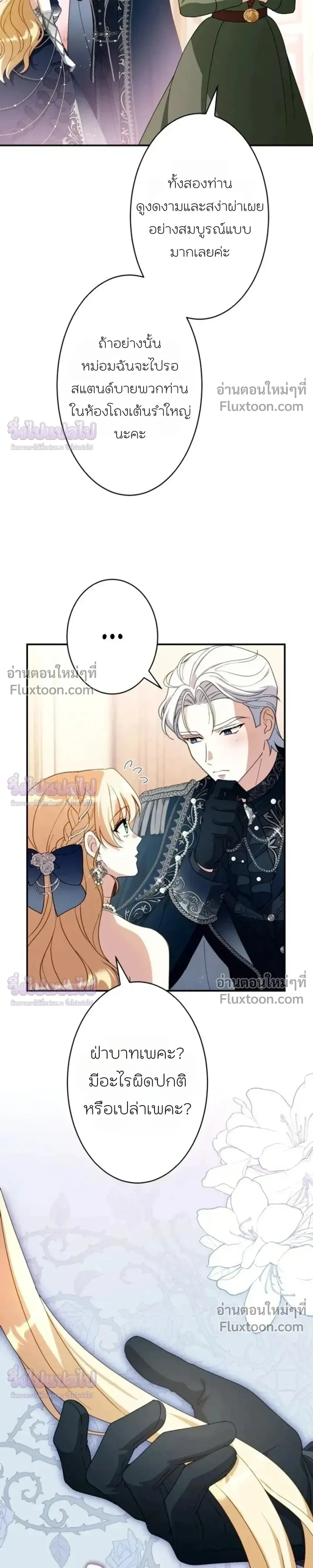 หน้าที่ 31