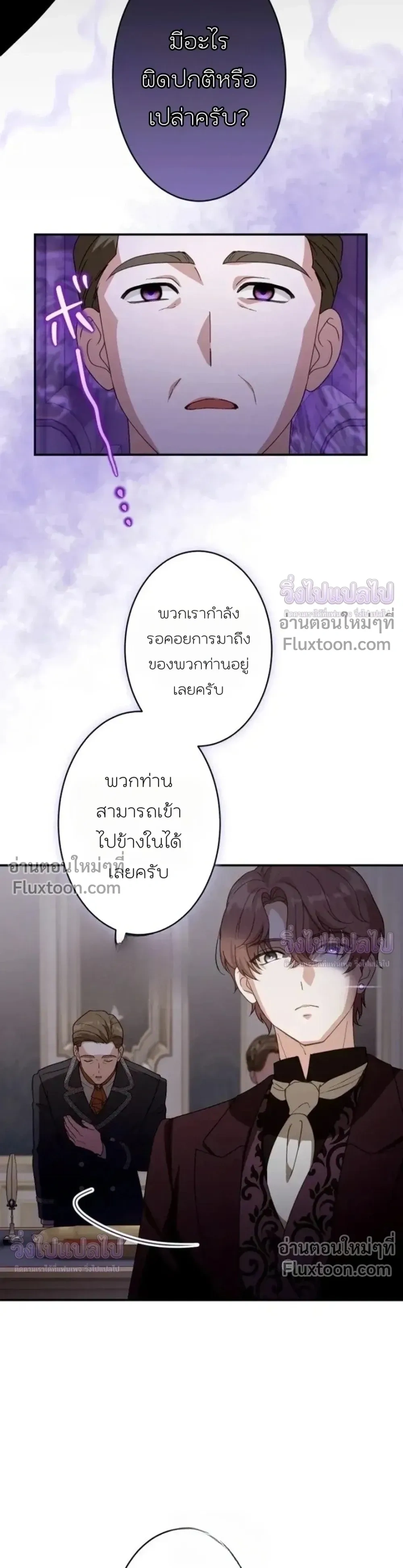 หน้าที่ 3