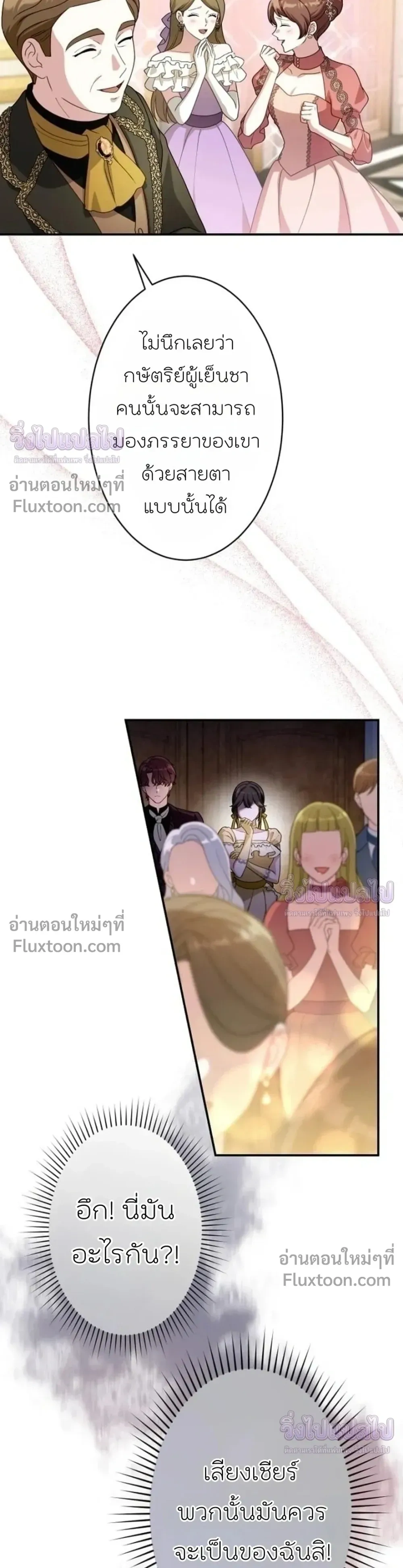 หน้าที่ 3