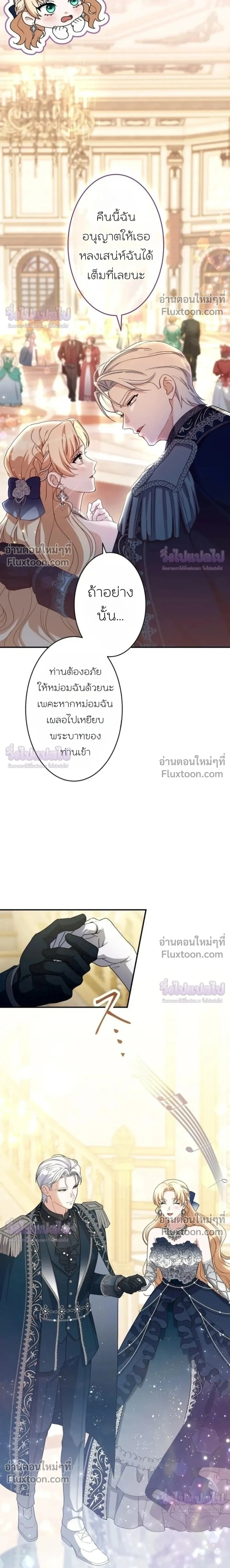 หน้าที่ 16