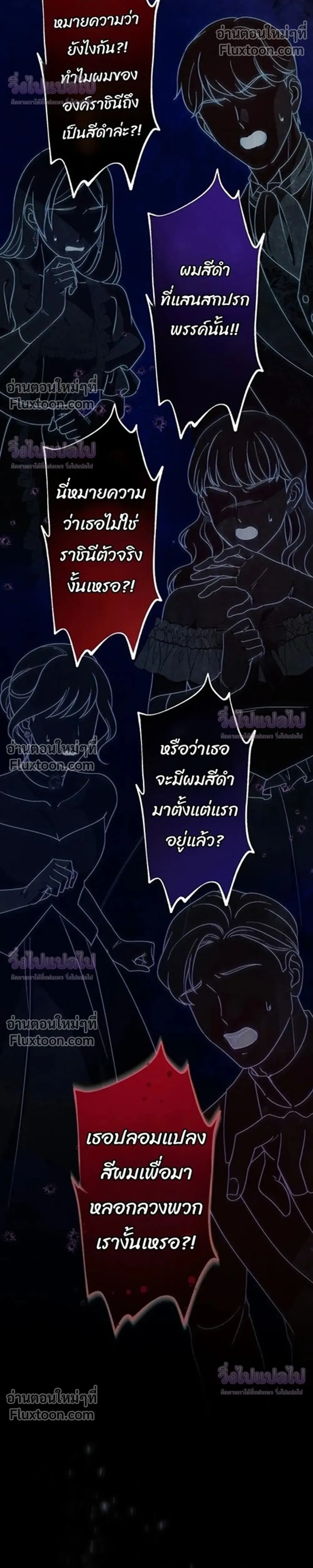 หน้าที่ 26