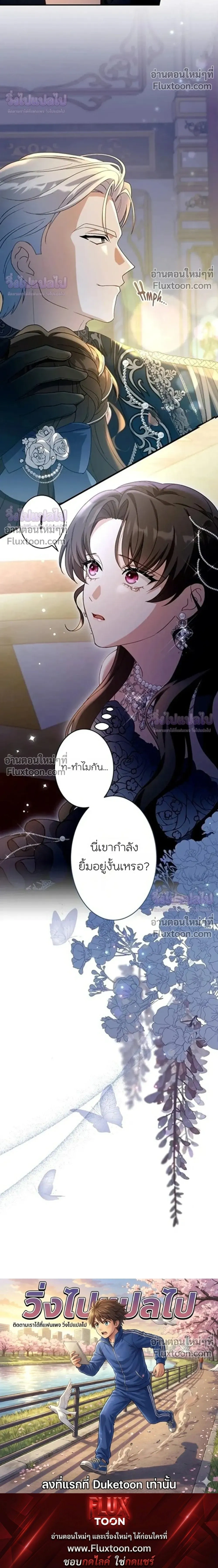 หน้าที่ 30