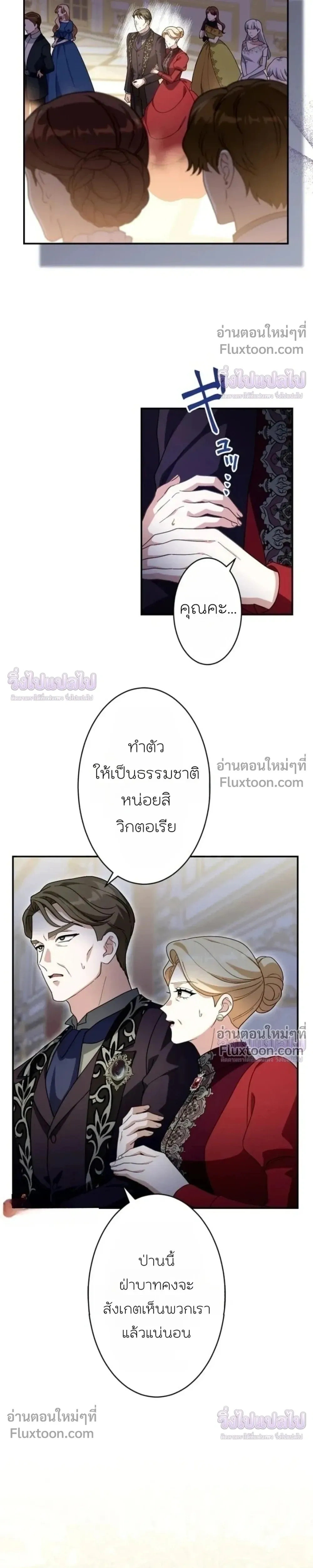 หน้าที่ 20