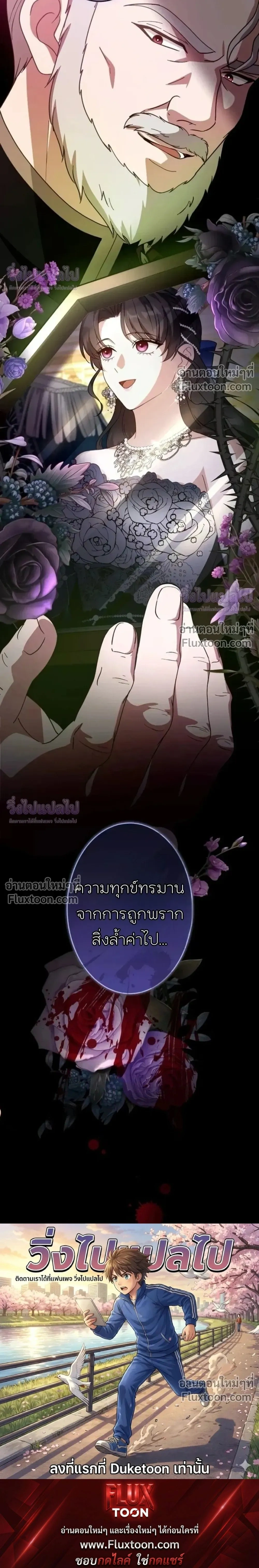 หน้าที่ 39