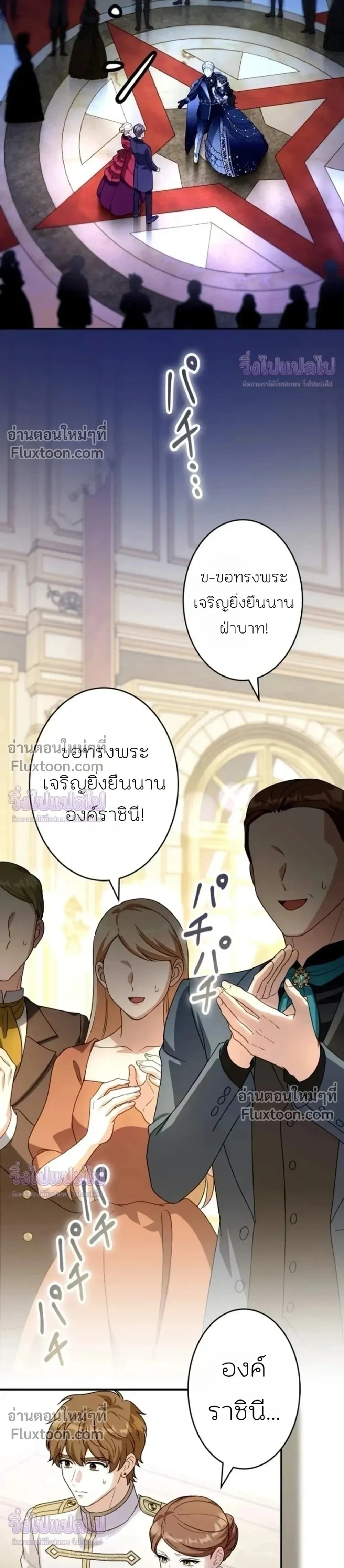 หน้าที่ 32