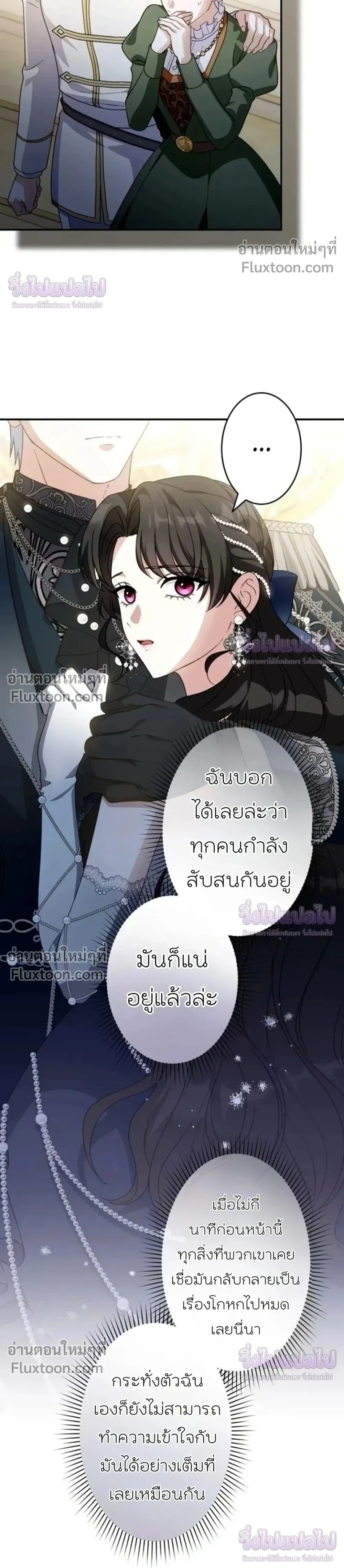 หน้าที่ 33