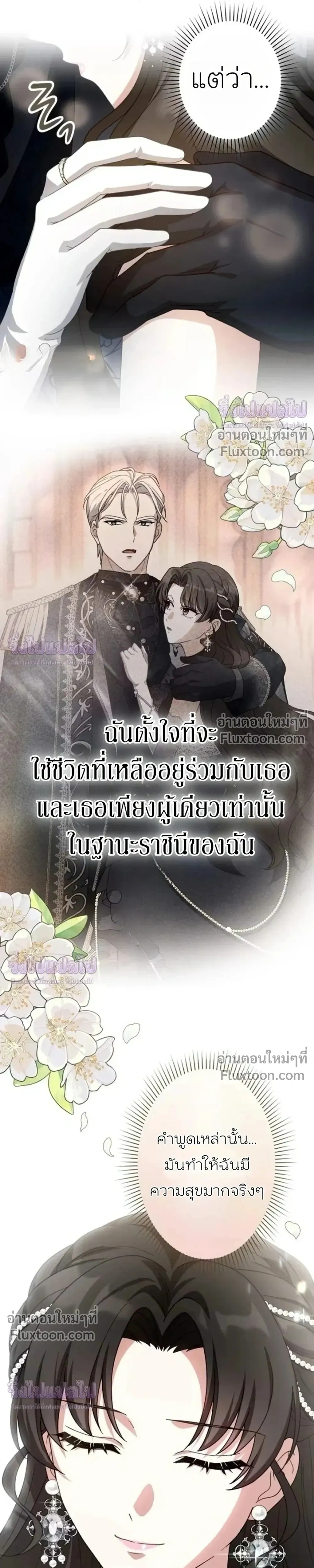 หน้าที่ 34