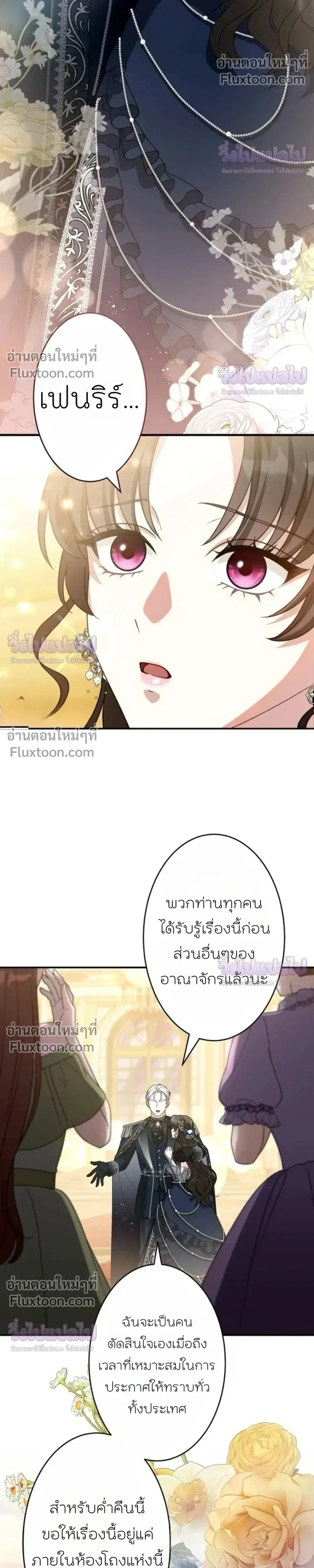 หน้าที่ 30