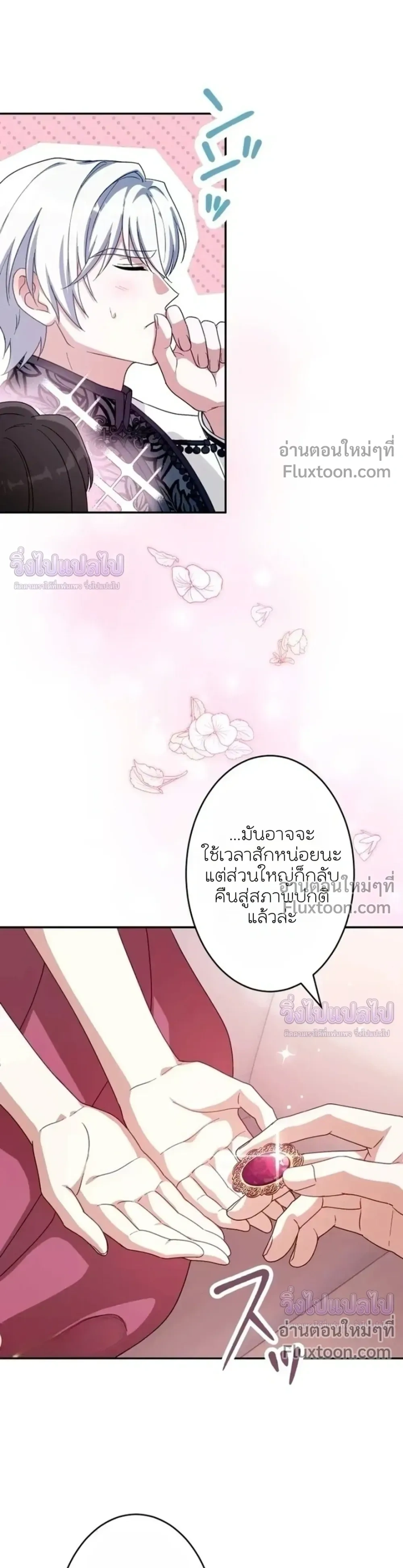 หน้าที่ 19