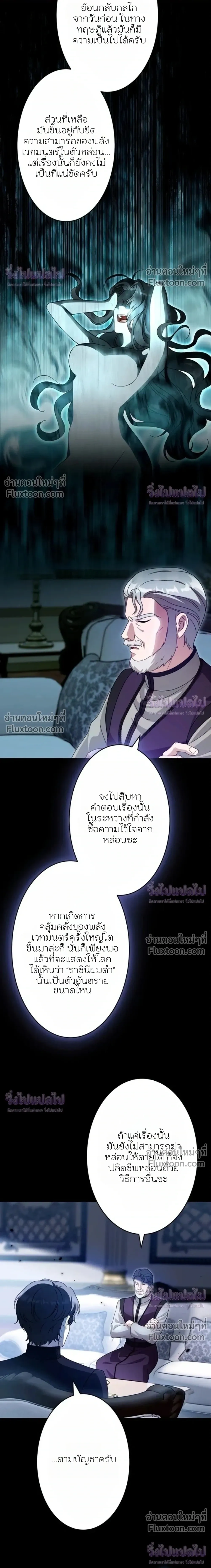 หน้าที่ 32