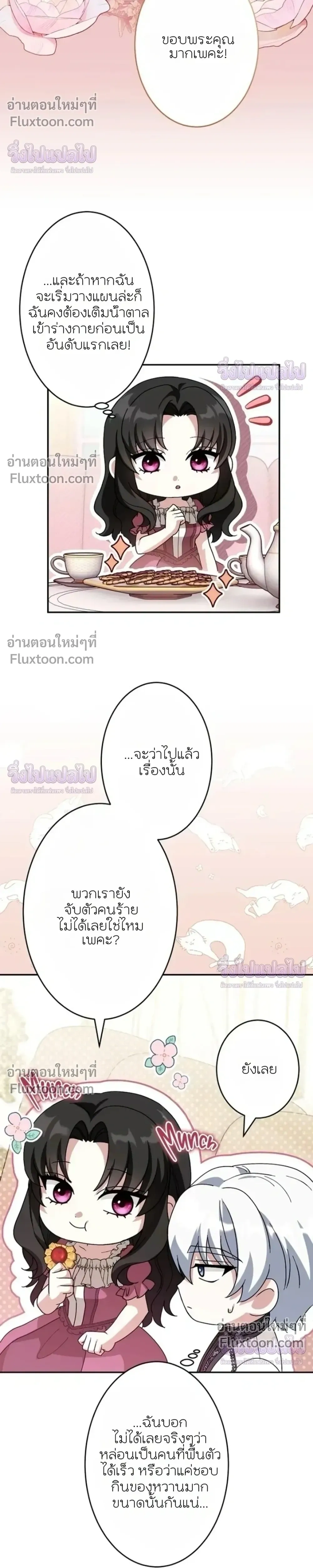 หน้าที่ 14